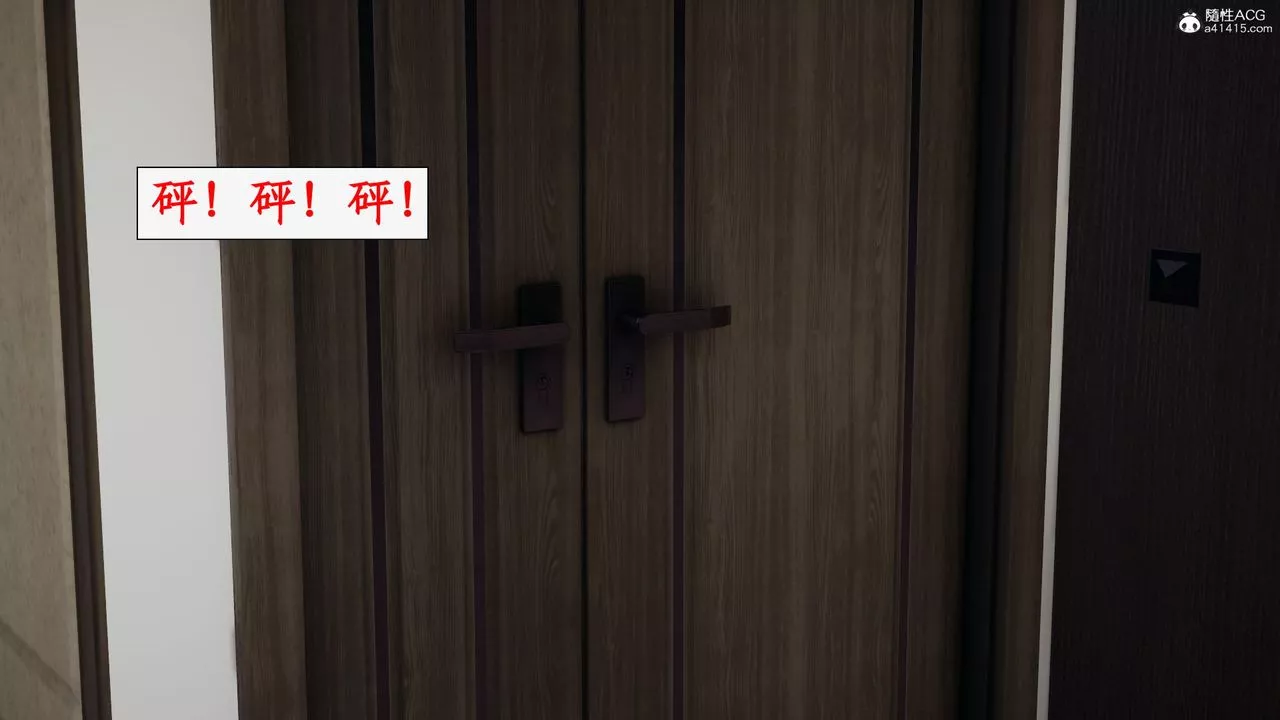 [3D]都市赘婿-第06话 - 图片 10