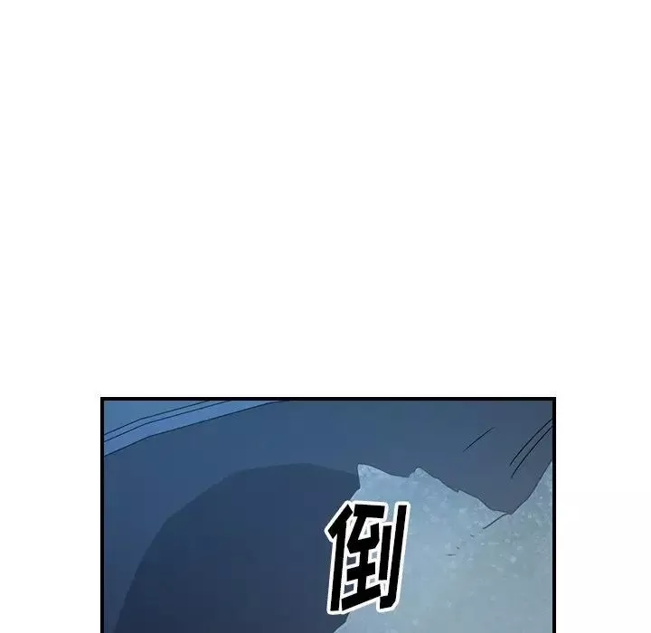 經紀人第70话