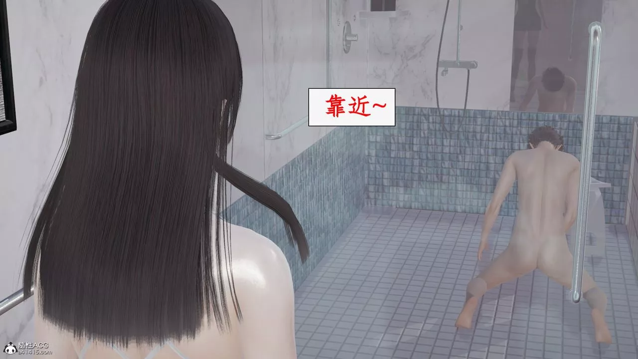[3D]都市贅婿第06話
