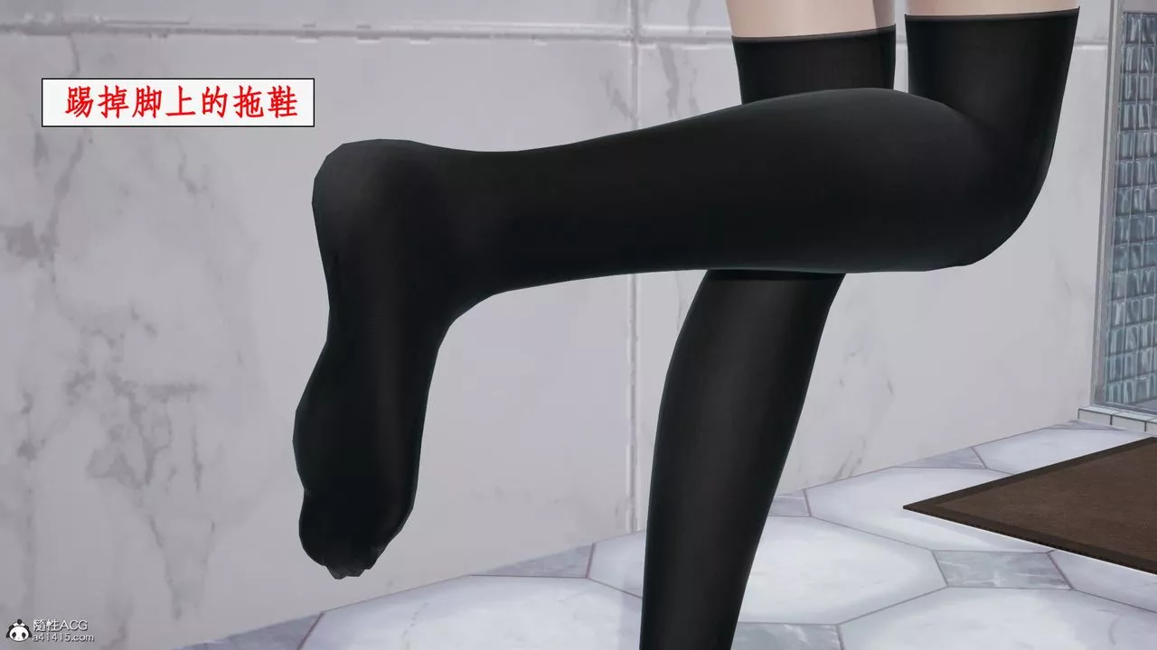 [3D]都市赘婿-第06话 - 图片 23