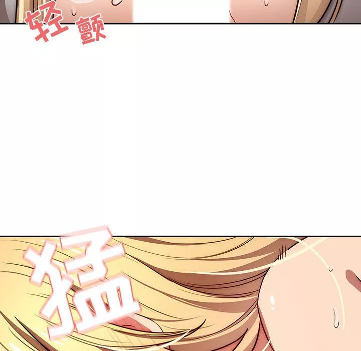 疫情期間的家教生活第46話