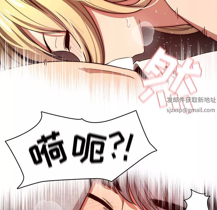 疫情期間的家教生活第46話