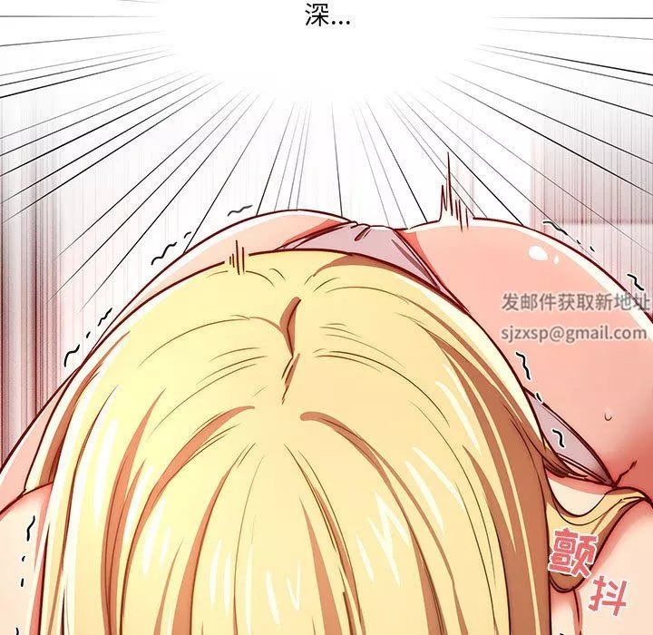 疫情期間的家教生活第46話