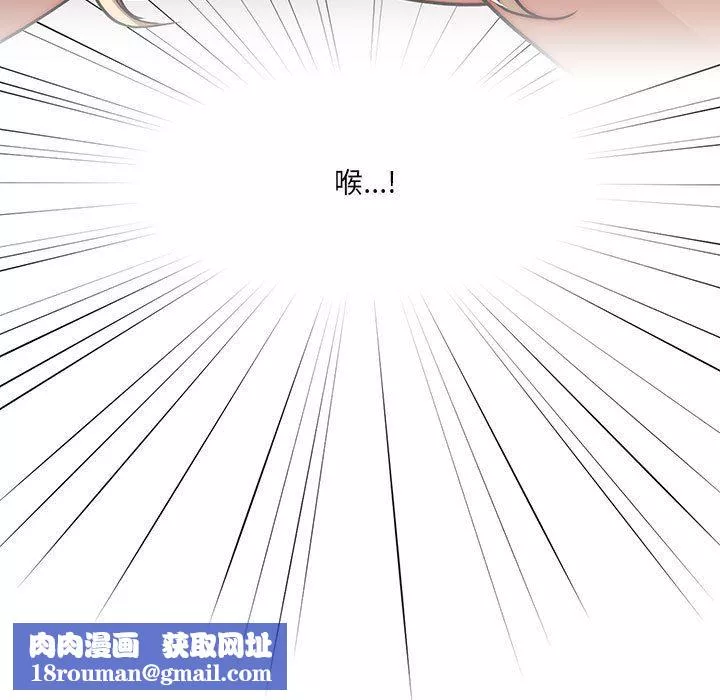 疫情期间的家教生活-第46话 - 图片 64