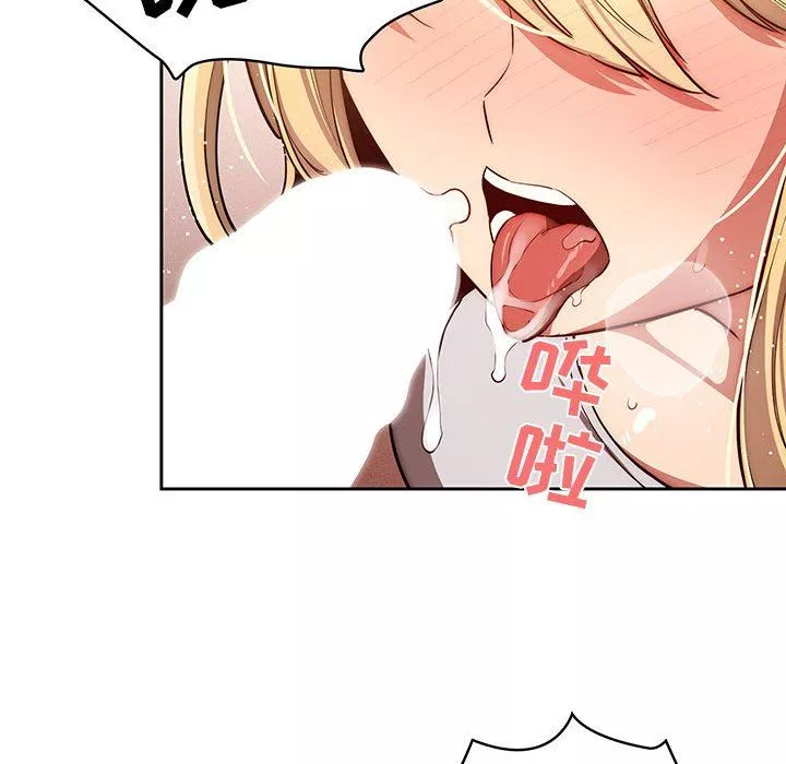 疫情期間的家教生活第46話