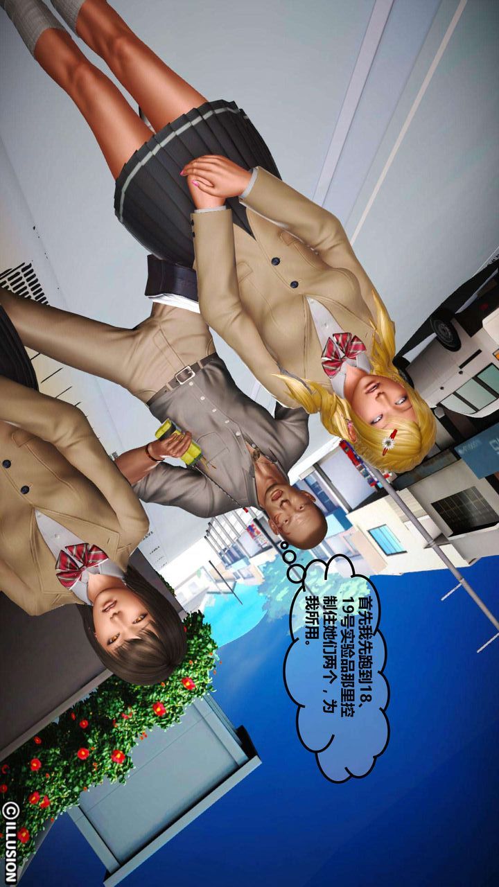 [3D]我的金城(罪恶金城)第1-2季[完整版]第一季03章【第4话】