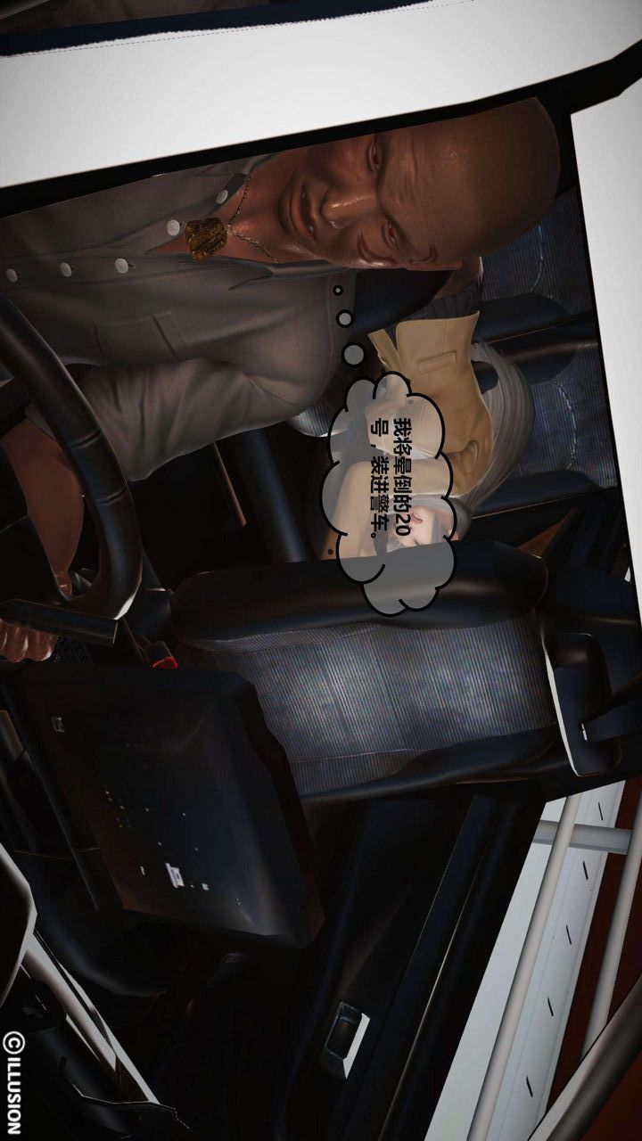 [3D]我的金城(罪恶金城)第1-2季[完整版]第一季03章【第4话】