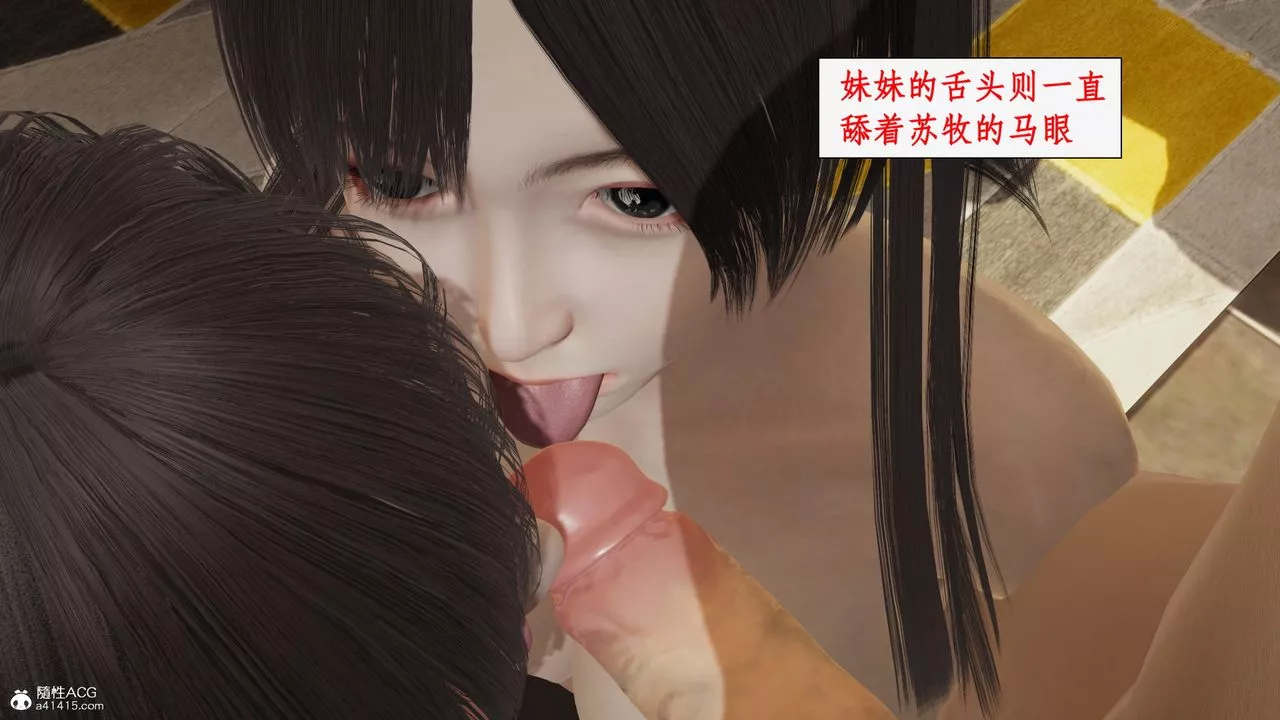 [3D]都市赘婿-第06话 - 图片 56