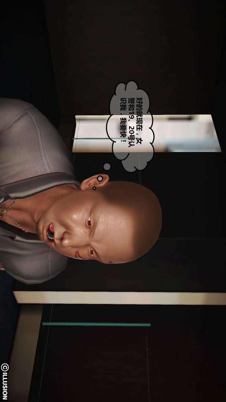 [3D]我的金城(罪恶金城)第1-2季[完整版]第一季03章【第4话】