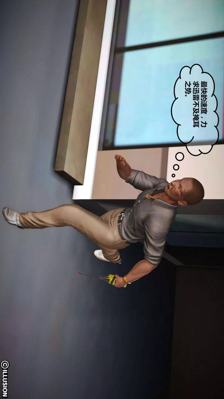 [3D]我的金城(罪恶金城)第1-2季[完整版]-第一季03章【第4话】 - 图片 40