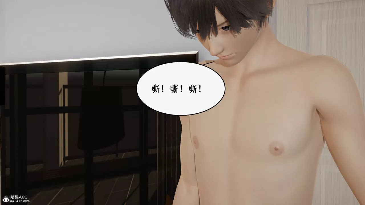 [3D]都市赘婿-第06话 - 图片 57