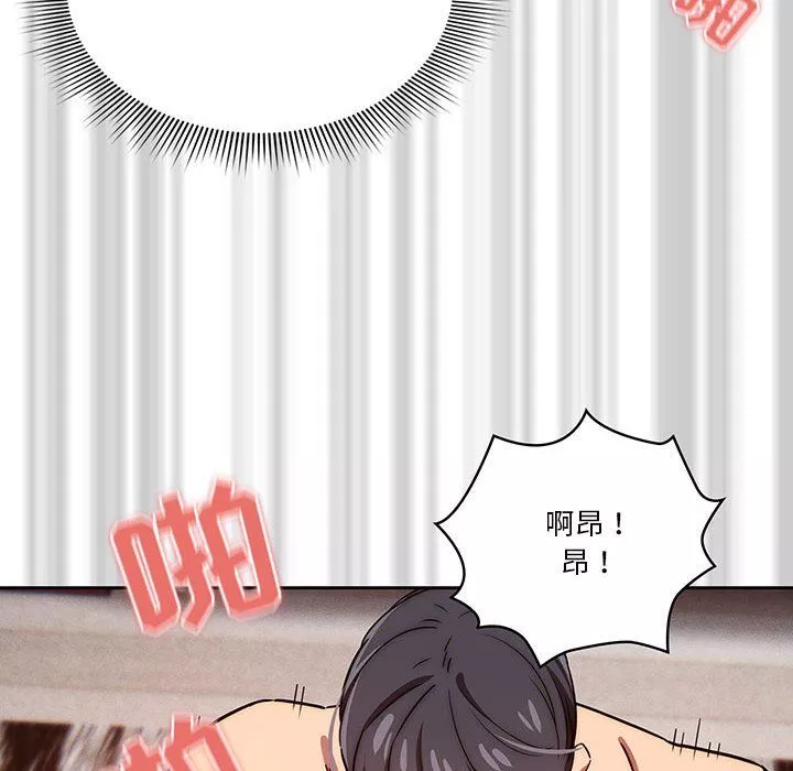 疫情期間的家教生活第46話