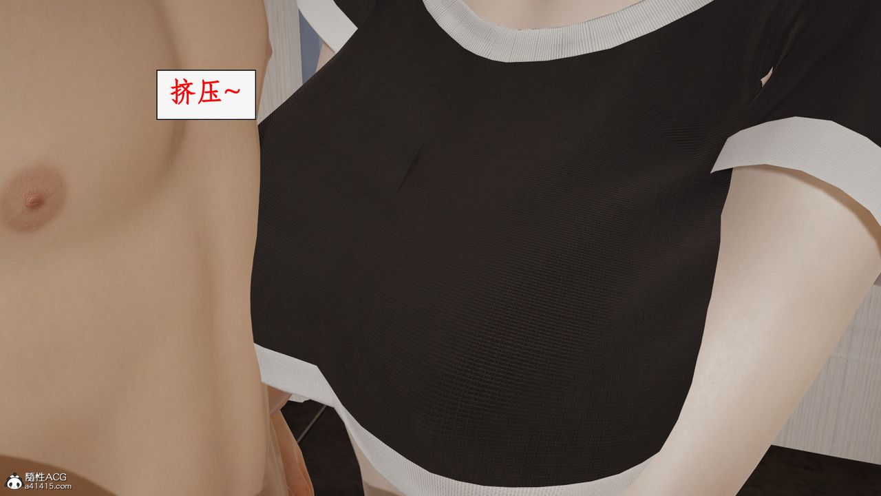 [3D]都市赘婿第06话