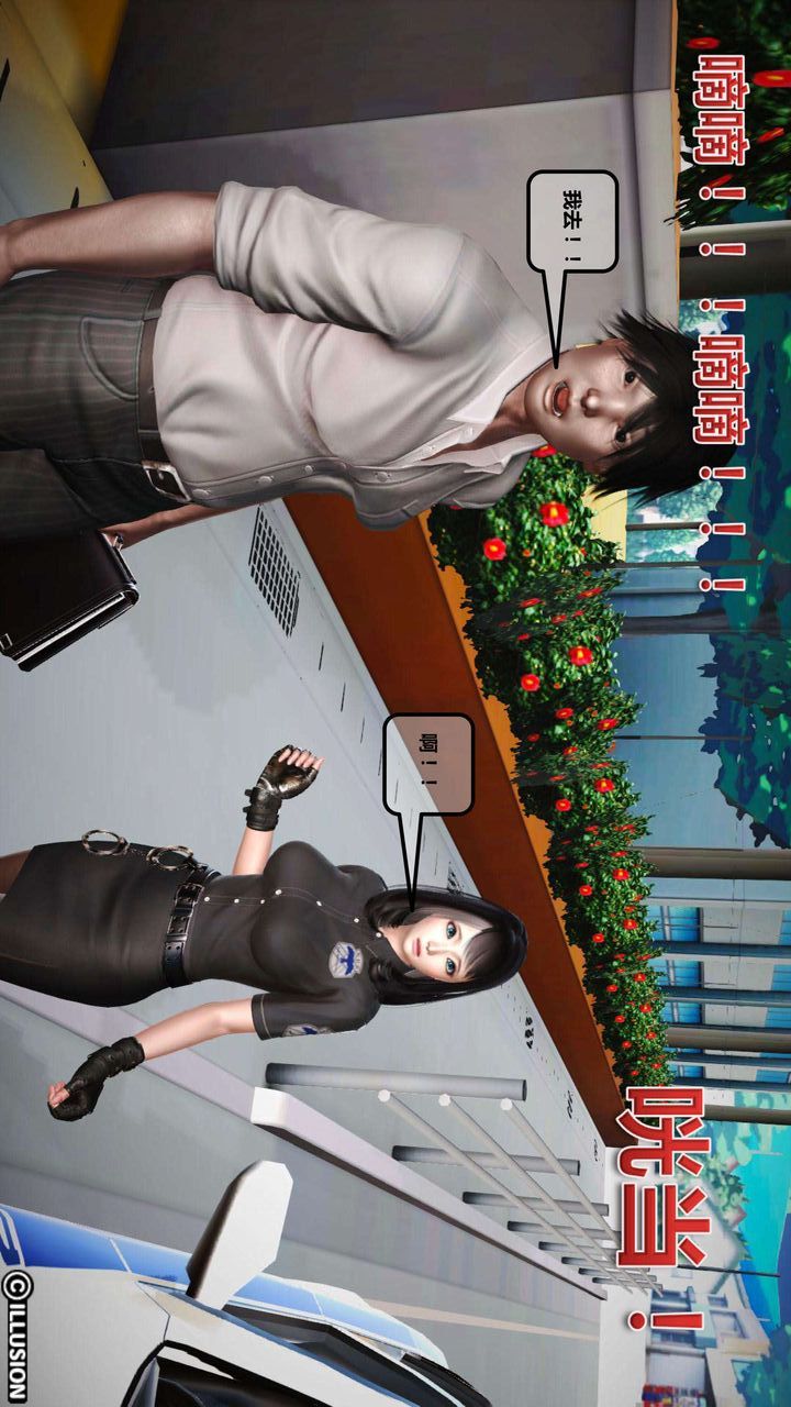 [3D]我的金城(罪恶金城)第1-2季[完整版]第一季03章【第4话】