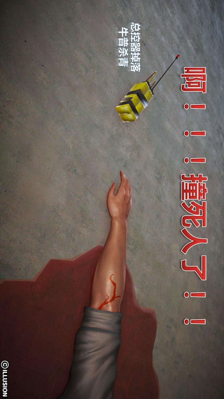 [3D]我的金城(罪惡金城)第1-2季[完整版]第一季03章【第4話】