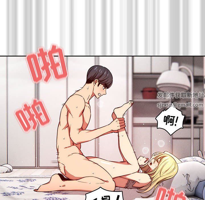 疫情期间的家教生活第46话