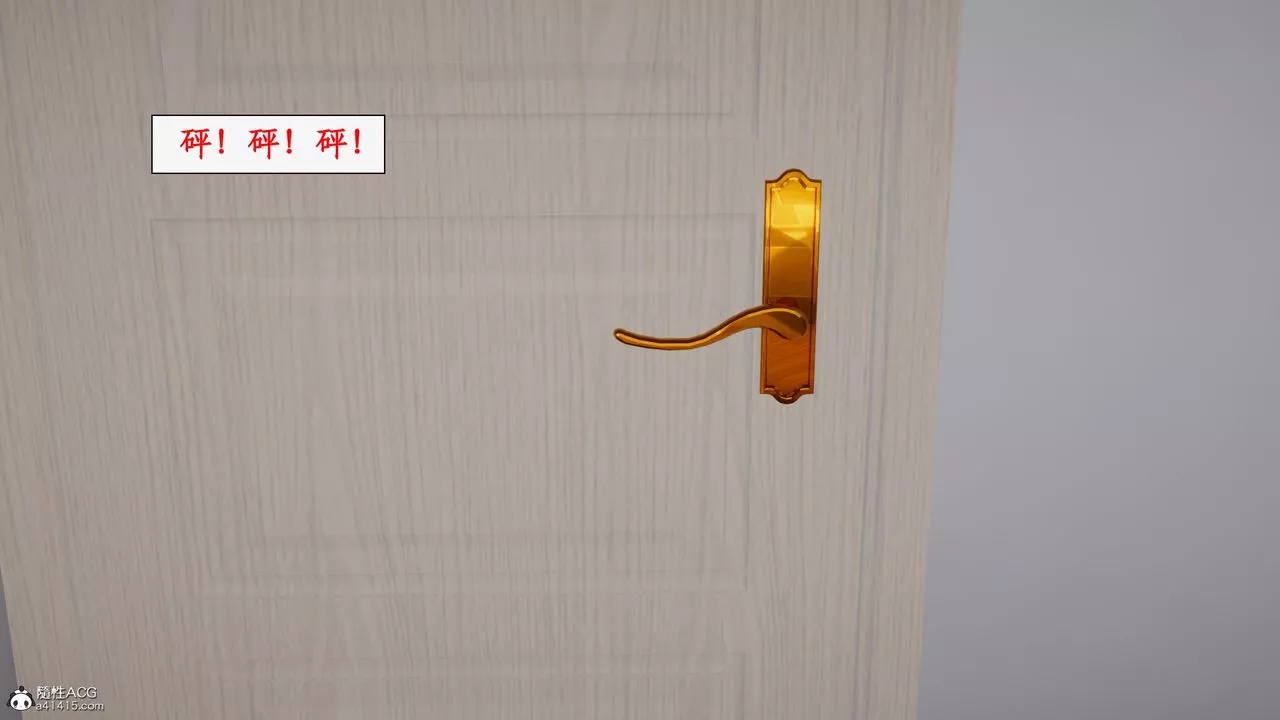 [3D]都市赘婿-第06话 - 图片 64