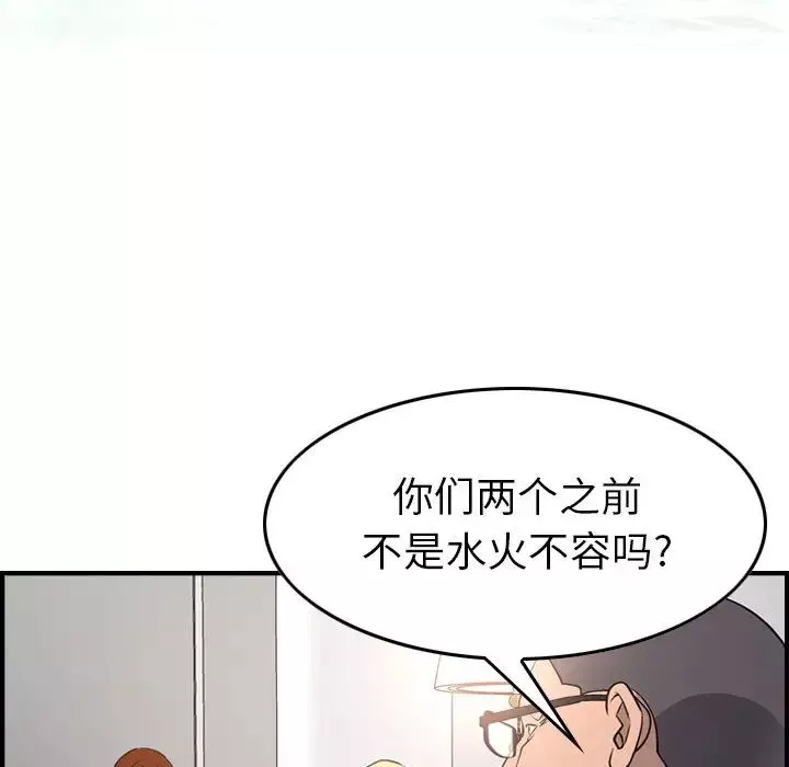 經紀人第71话