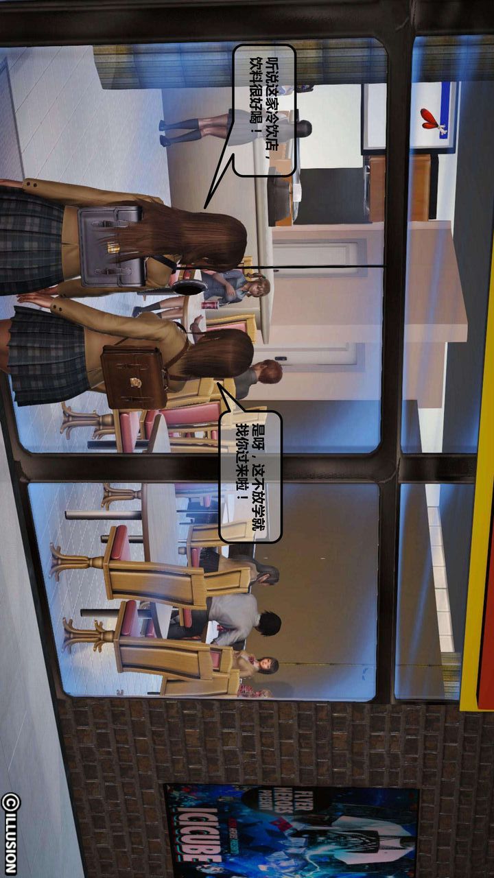 [3D]我的金城(罪惡金城)第1-2季[完整版]第一季04章【第1話】