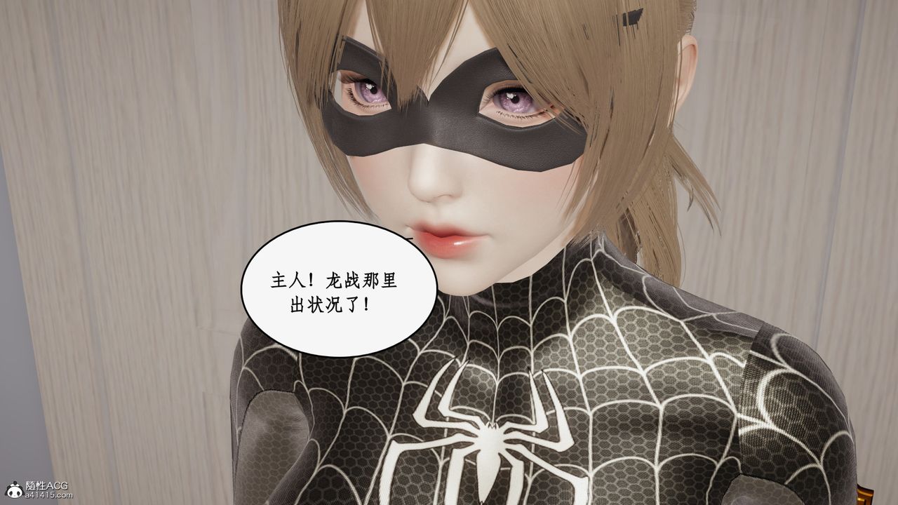 [3D]都市赘婿第06话