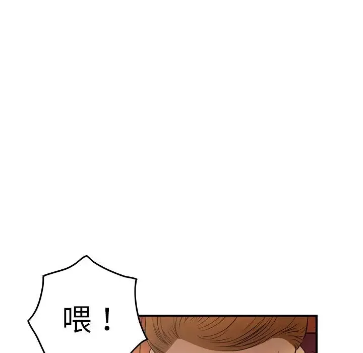 經紀人第71话