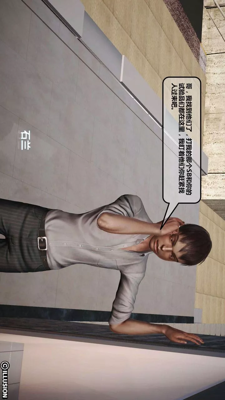 [3D]我的金城(罪恶金城)第1-2季[完整版]-第一季04章【第1话】 - 图片 10