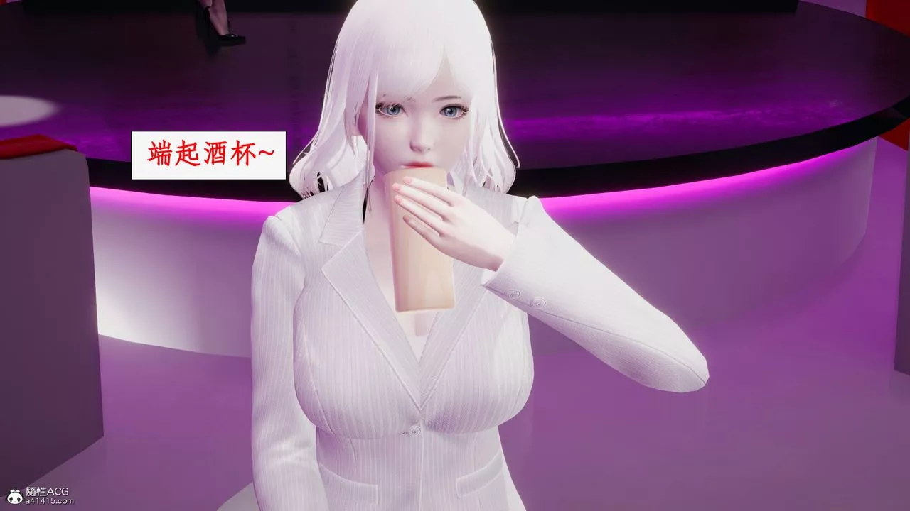 [3D]都市赘婿-第06话 - 图片 75