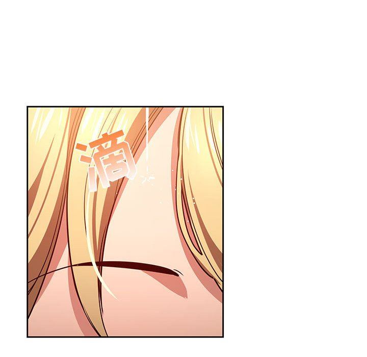 疫情期间的家教生活第46话