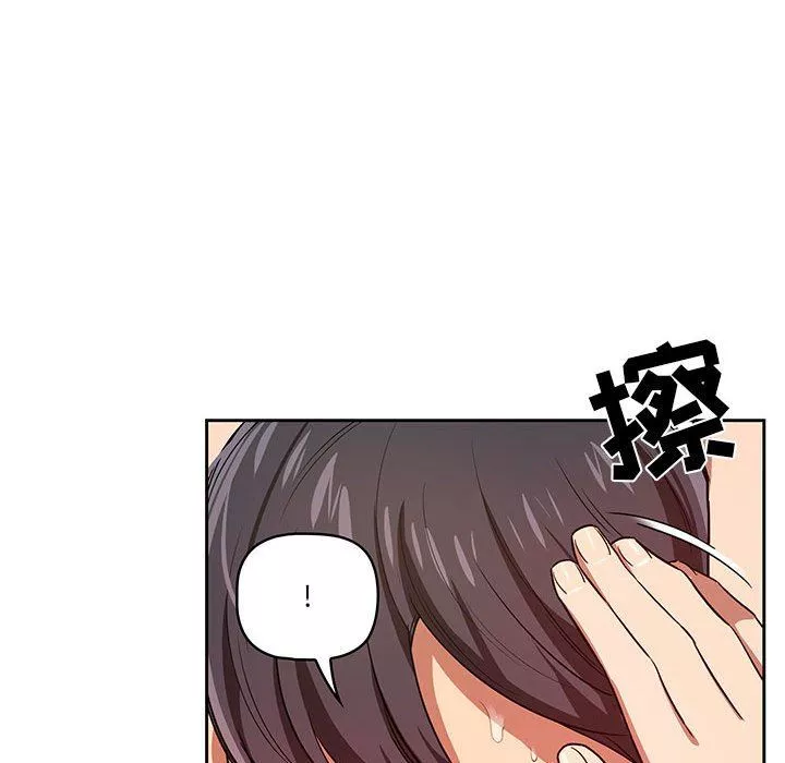 疫情期间的家教生活-第46话 - 图片 116