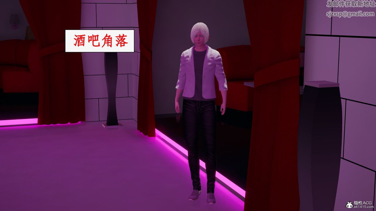 [3D]都市赘婿第06话