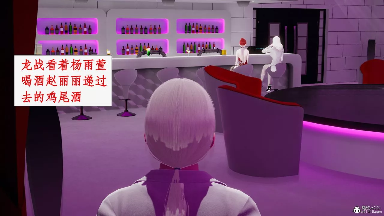 [3D]都市赘婿-第06话 - 图片 78