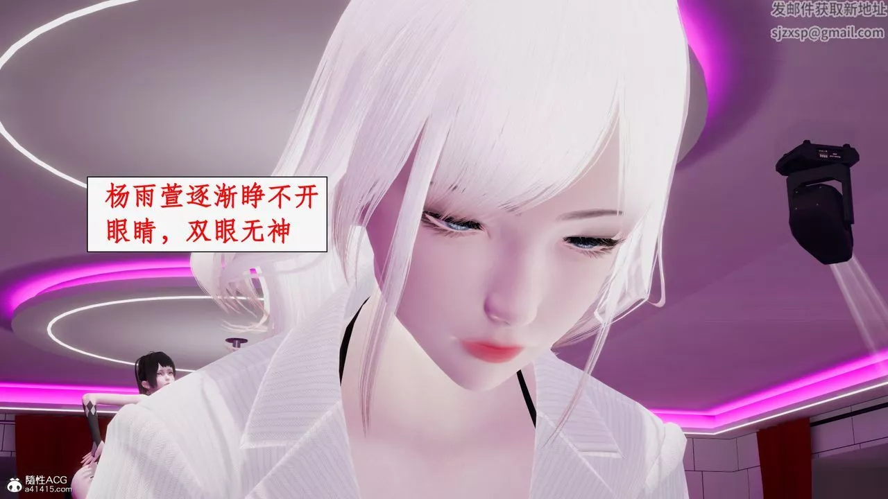 [3D]都市赘婿-第06话 - 图片 81