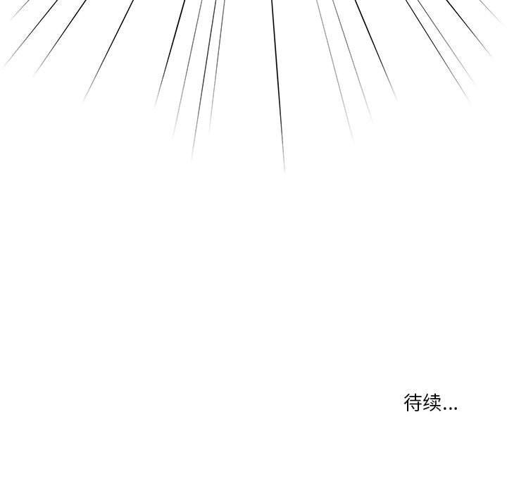 疫情期间的家教生活第46话