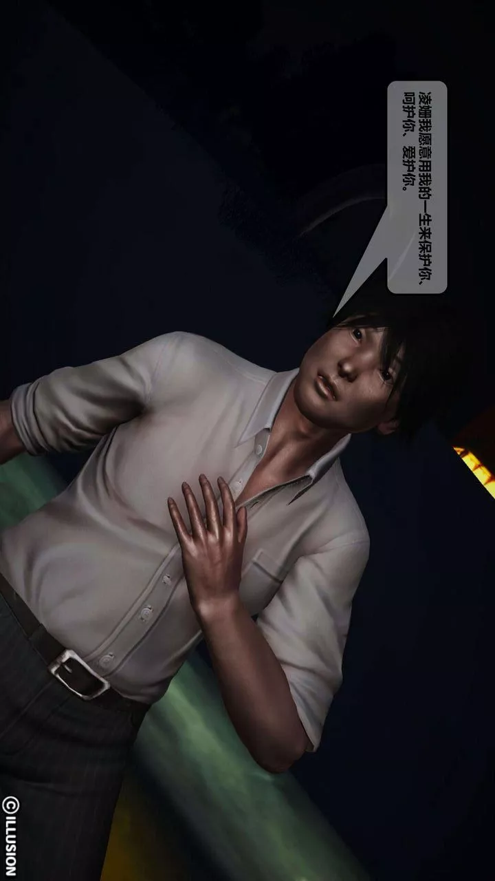 [3D]我的金城(罪恶金城)第1-2季[完整版]-第一季04章【第1话】 - 图片 19