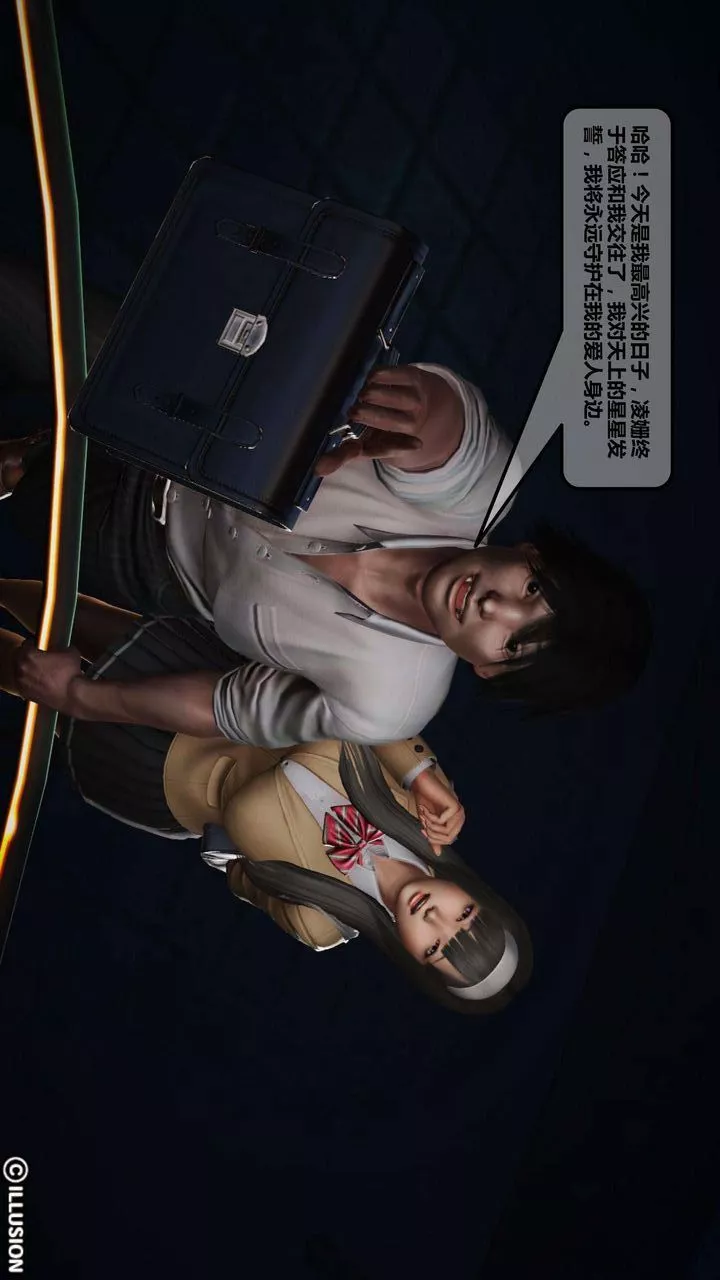 [3D]我的金城(罪恶金城)第1-2季[完整版]-第一季04章【第1话】 - 图片 21
