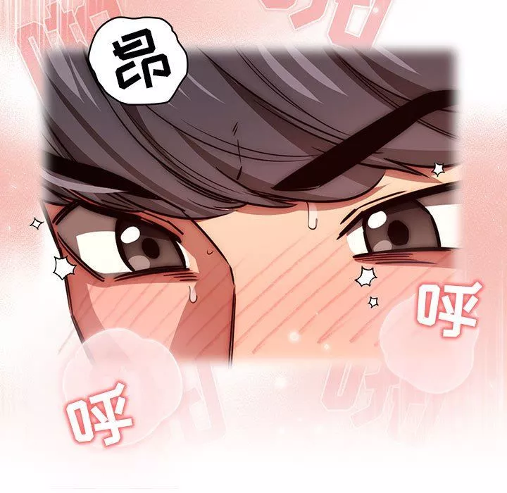 疫情期间的家教生活-第47话 - 图片 5