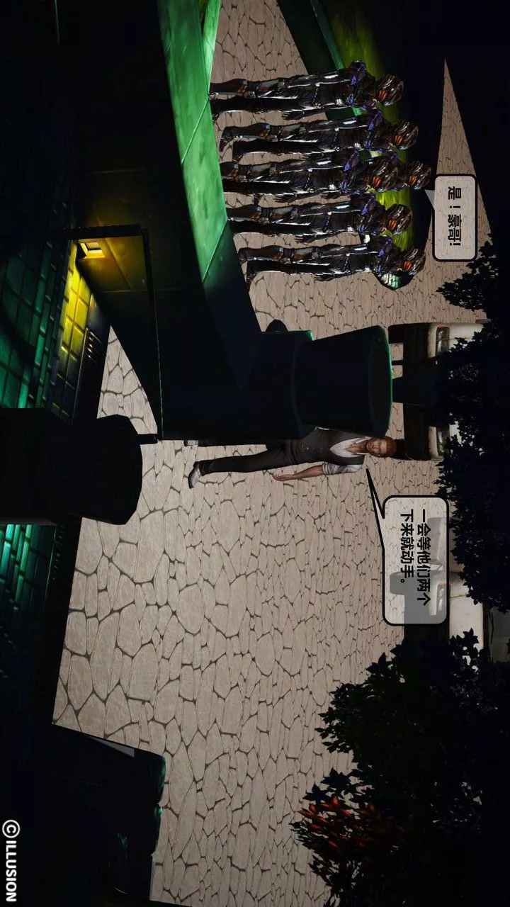[3D]我的金城(罪恶金城)第1-2季[完整版]-第一季04章【第1话】 - 图片 23