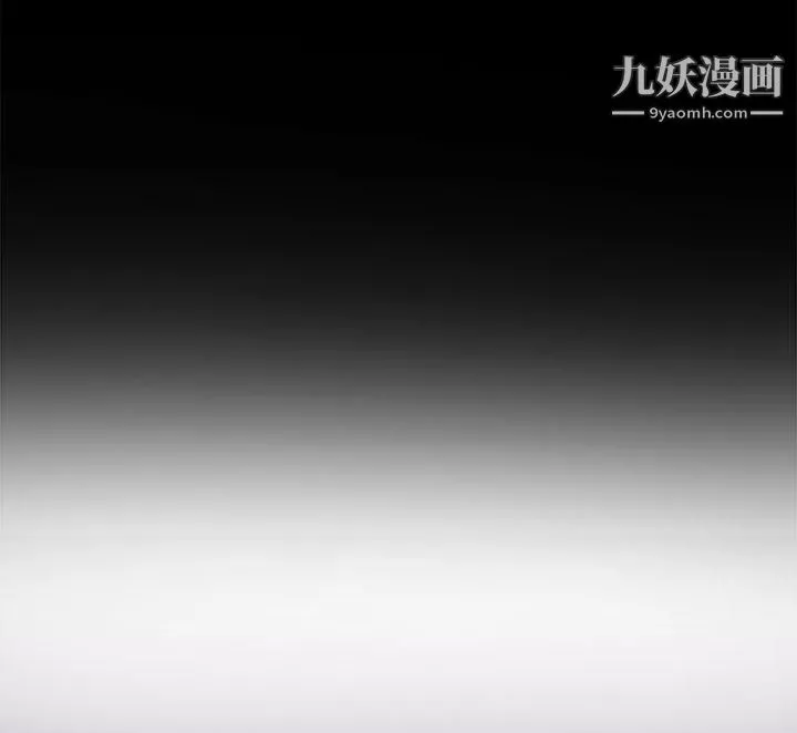 泥沼第12話