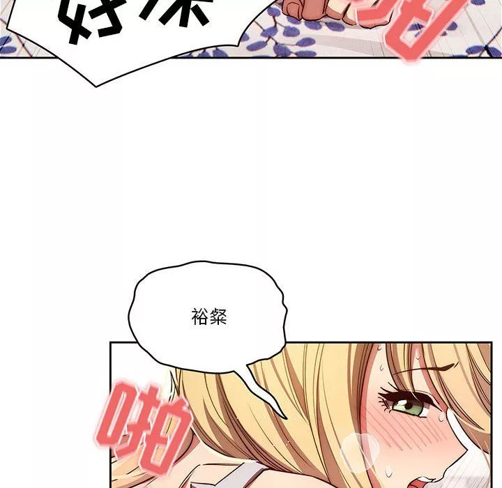 疫情期间的家教生活-第47话 - 图片 8