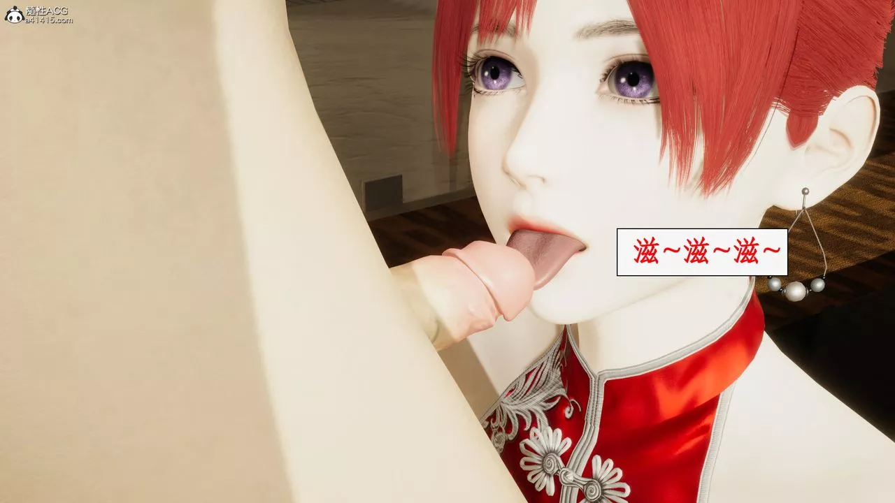 [3D]都市赘婿-第06话 - 图片 90