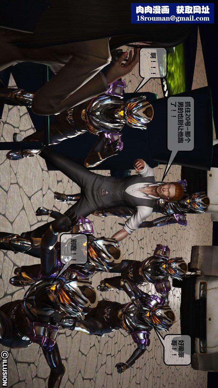 [3D]我的金城(罪惡金城)第1-2季[完整版]第一季04章【第1話】