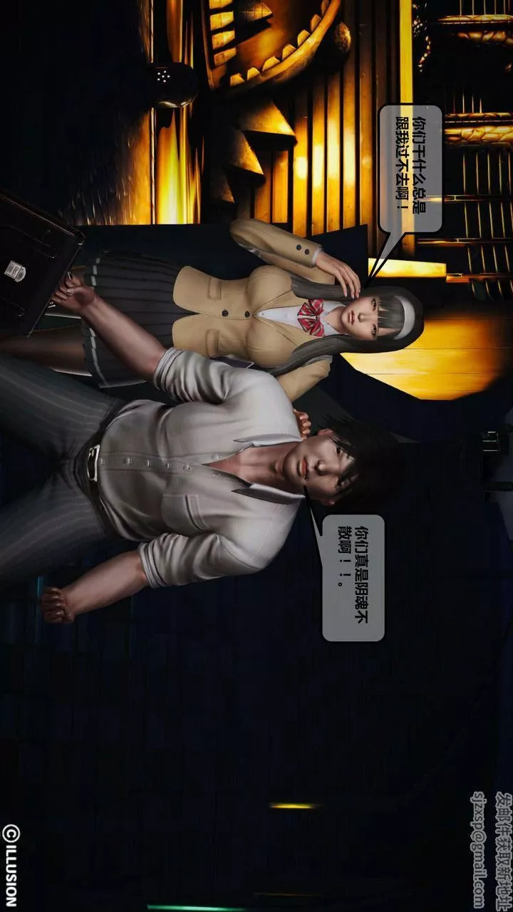 [3D]我的金城(罪恶金城)第1-2季[完整版]-第一季04章【第1话】 - 图片 25