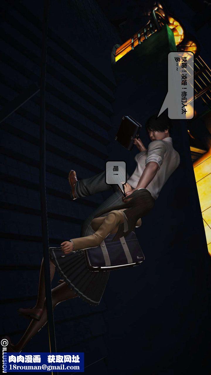 [3D]我的金城(罪恶金城)第1-2季[完整版]第一季04章【第1话】