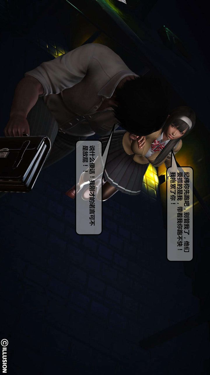 [3D]我的金城(罪惡金城)第1-2季[完整版]第一季04章【第1話】