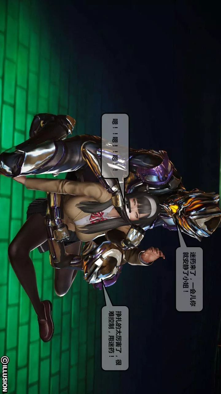 [3D]我的金城(罪恶金城)第1-2季[完整版]-第一季04章【第1话】 - 图片 30
