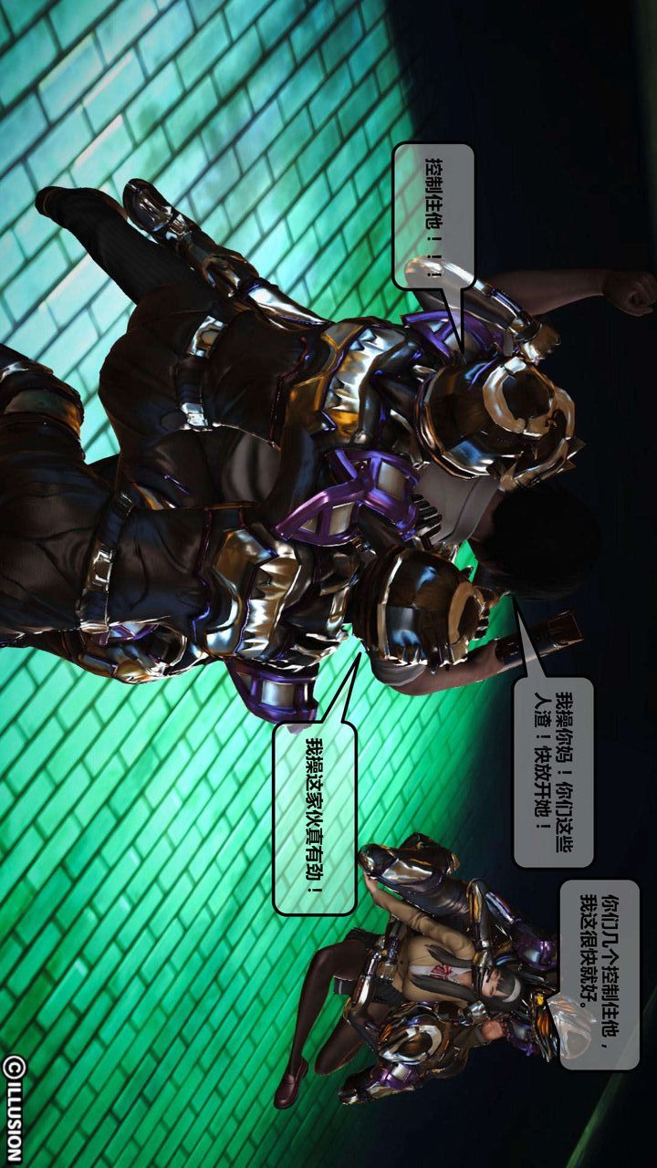 [3D]我的金城(罪恶金城)第1-2季[完整版]第一季04章【第1话】