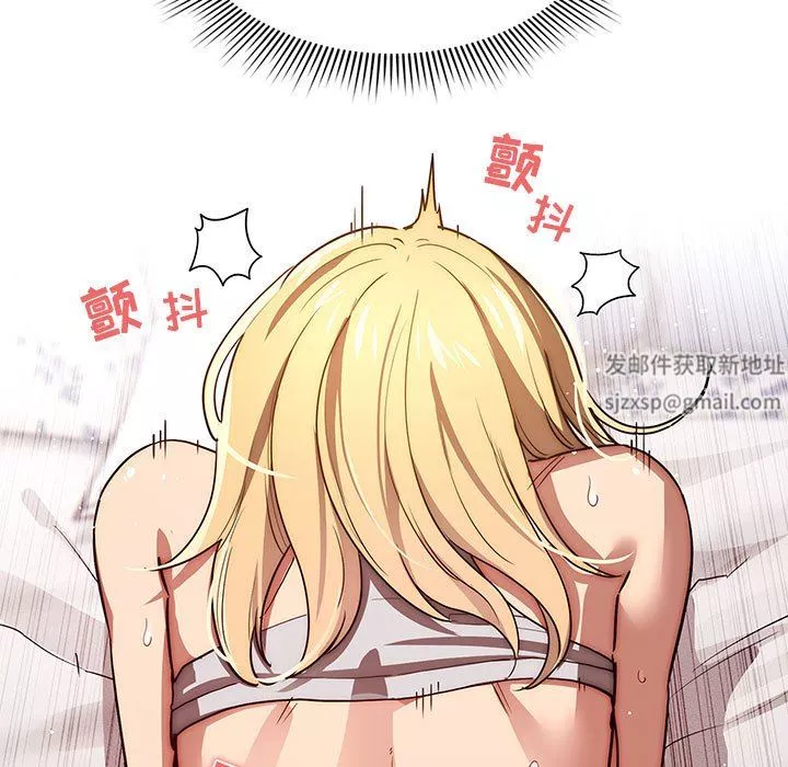 疫情期间的家教生活-第47话 - 图片 17