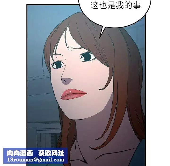 經紀人第71话