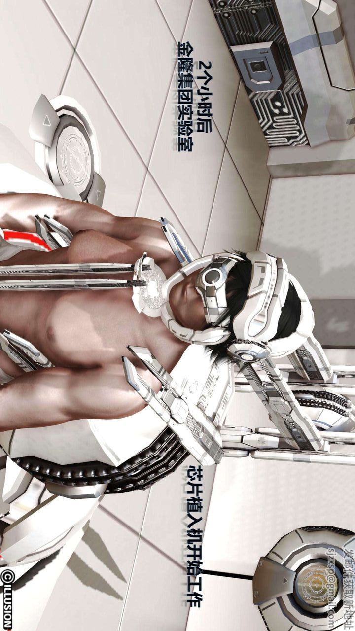 [3D]我的金城(罪惡金城)第1-2季[完整版]第一季04章【第1話】