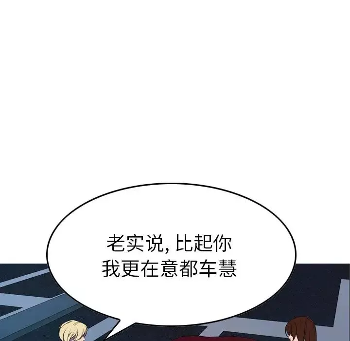 經紀人第71话
